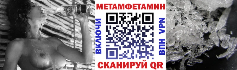 Амфетамин 97% Кострома