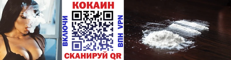 купить наркотик  Кострома  Кокаин 98% 
