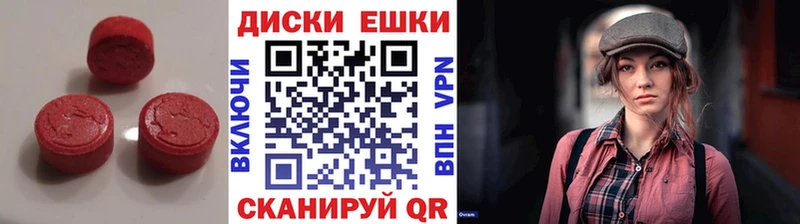 ЭКСТАЗИ диски  гидра зеркало  Кострома 