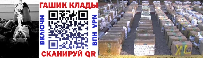 блэк спрут как зайти Кострома ГАШ гашик