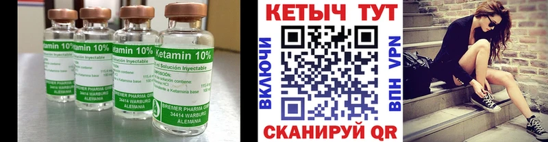 гидра сайт  Кострома  Кетамин ketamine 