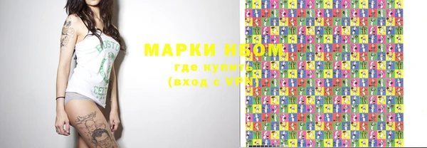 ПСИЛОЦИБИНОВЫЕ ГРИБЫ Богородск
