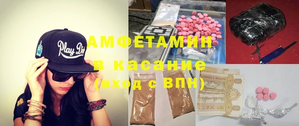 ПСИЛОЦИБИНОВЫЕ ГРИБЫ Богородск