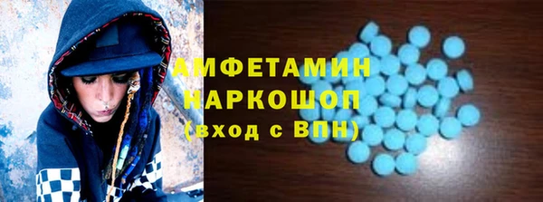 ПСИЛОЦИБИНОВЫЕ ГРИБЫ Богородск
