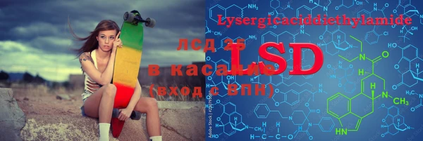 кристаллы Богородицк