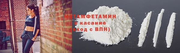 ПСИЛОЦИБИНОВЫЕ ГРИБЫ Богородск