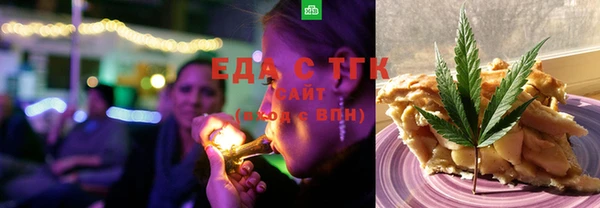 кристаллы Богородицк