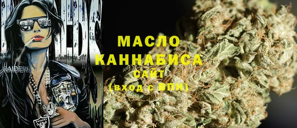 кристаллы Богородицк