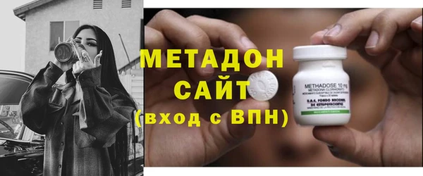 кристаллы Богородицк
