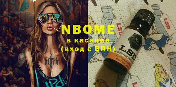 кристаллы Богородицк