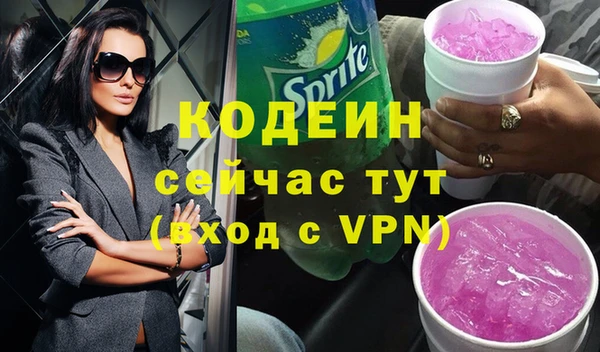 кристаллы Богородицк