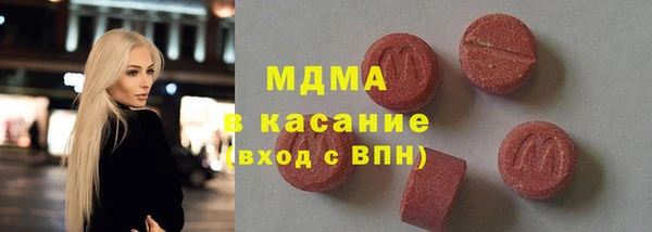кристаллы Богородицк
