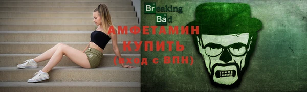 кристаллы Богородицк