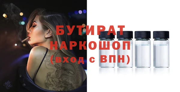 кристаллы Богородицк