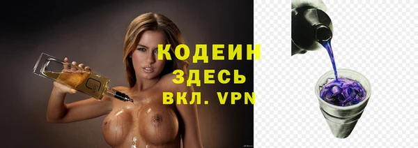 кристаллы Богородицк