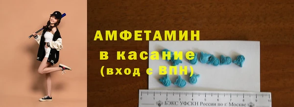 кристаллы Богородицк