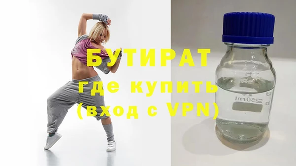 ПСИЛОЦИБИНОВЫЕ ГРИБЫ Богородск