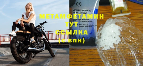 кристаллы Богородицк