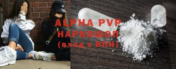 apvp Богданович