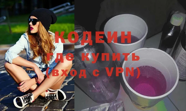 ПСИЛОЦИБИНОВЫЕ ГРИБЫ Богородск