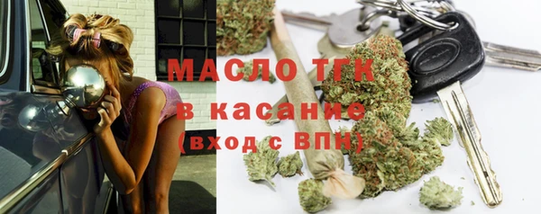кристаллы Богородицк