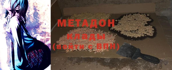 кристаллы Богородицк