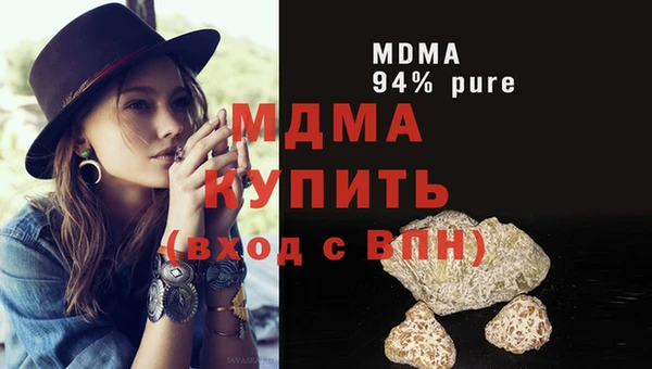 кристаллы Богородицк