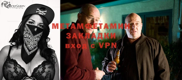 кристаллы Богородицк
