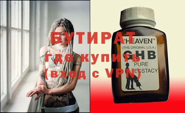 apvp Богданович