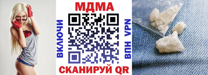 закладки  Кострома  МДМА VHQ 