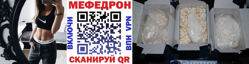 что такое наркотик  Кострома  Меф кристаллы 