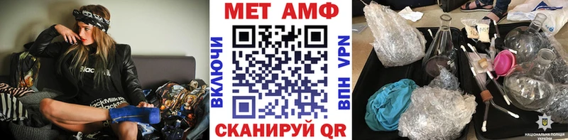 Метамфетамин Methamphetamine  мориарти как зайти  Кострома  купить  