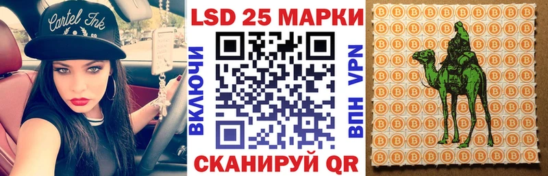 Марки 25I-NBOMe 1500мкг  где можно купить   Кострома 