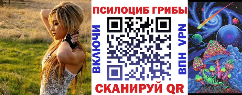 Галлюциногенные грибы мухоморы  Кострома 